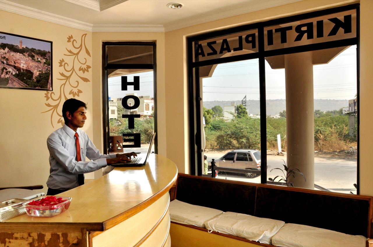 Hotel Kirti Plaza Chittorgarh Εξωτερικό φωτογραφία