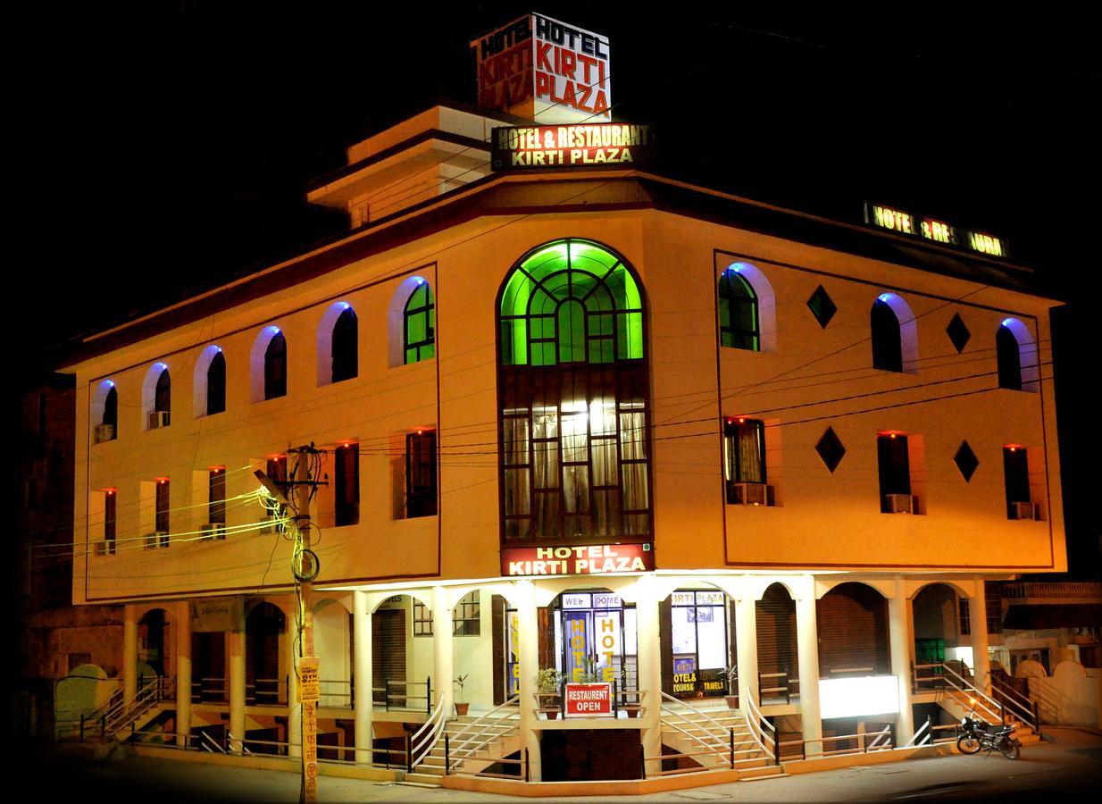 Hotel Kirti Plaza Chittorgarh Εξωτερικό φωτογραφία