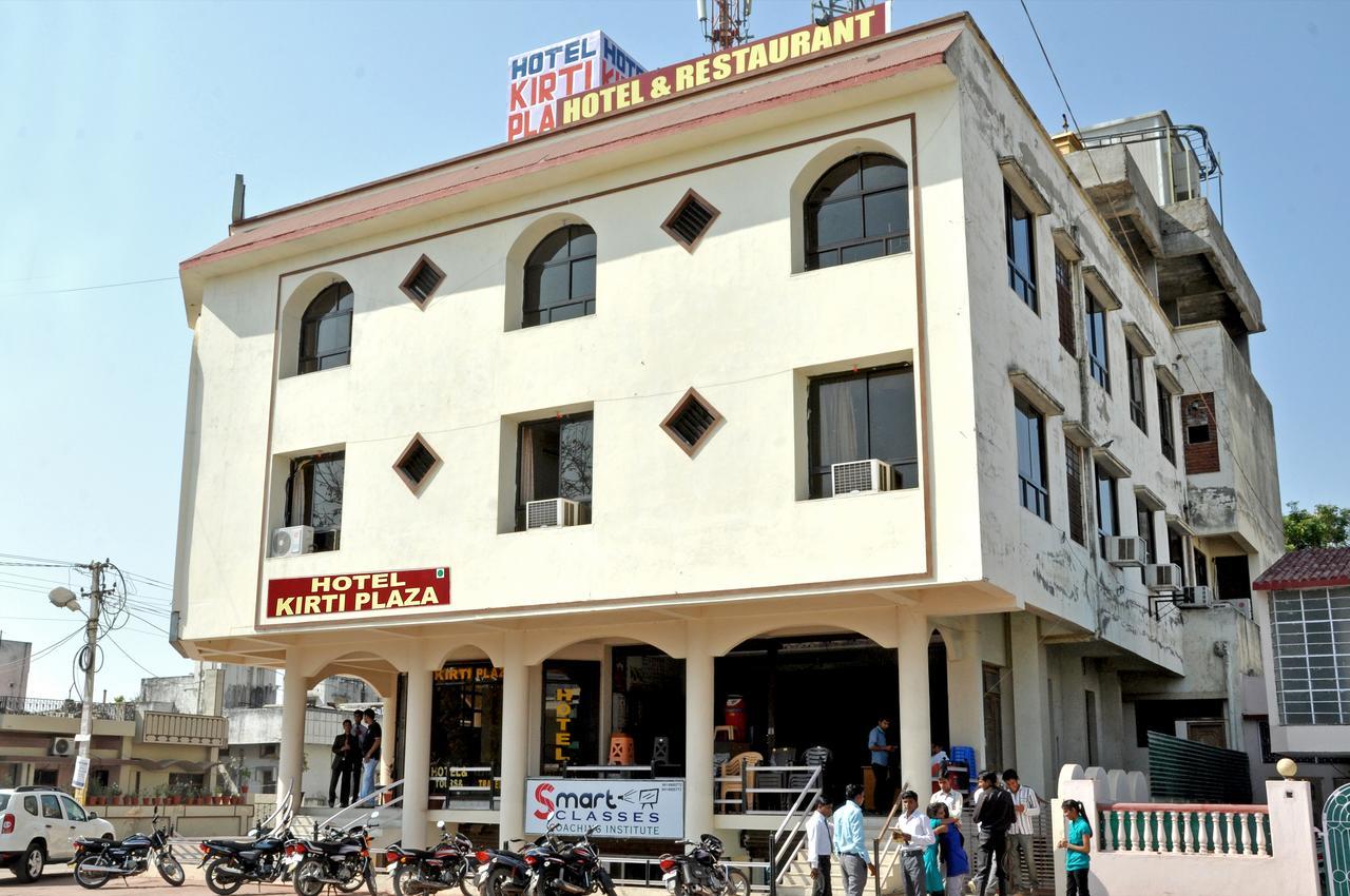 Hotel Kirti Plaza Chittorgarh Εξωτερικό φωτογραφία